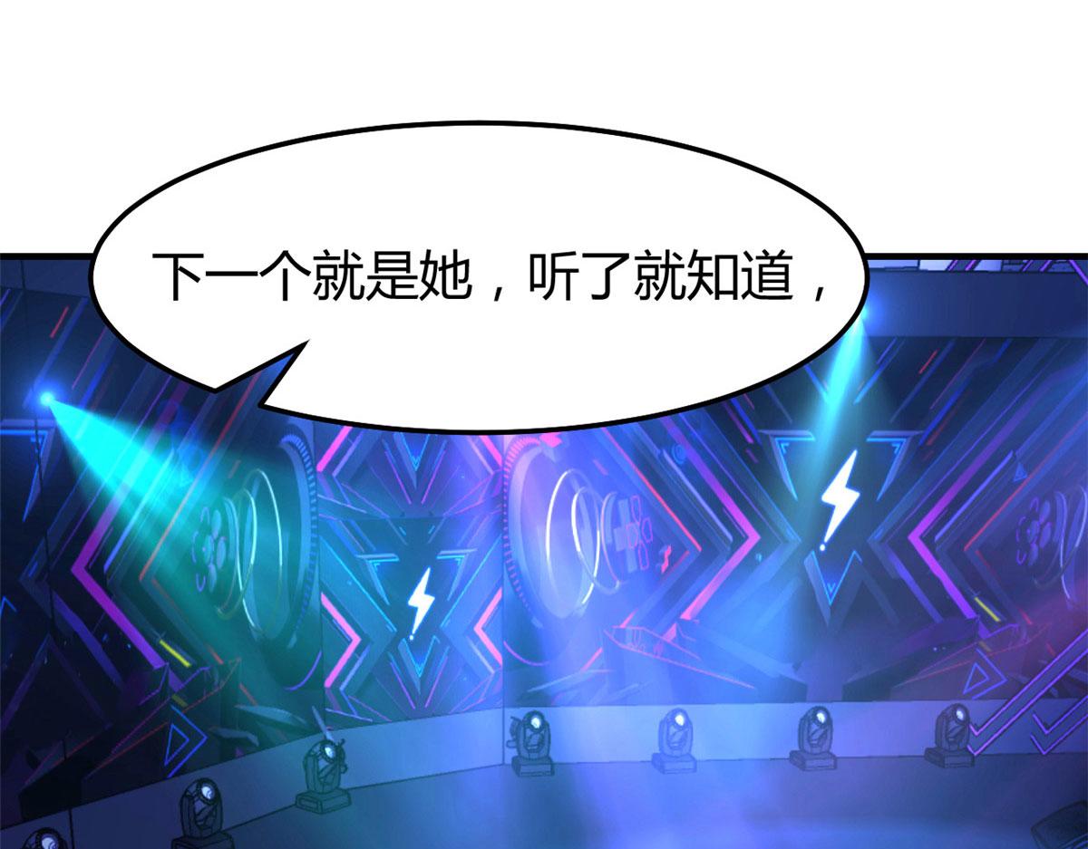 132 强劲对手完犊子90