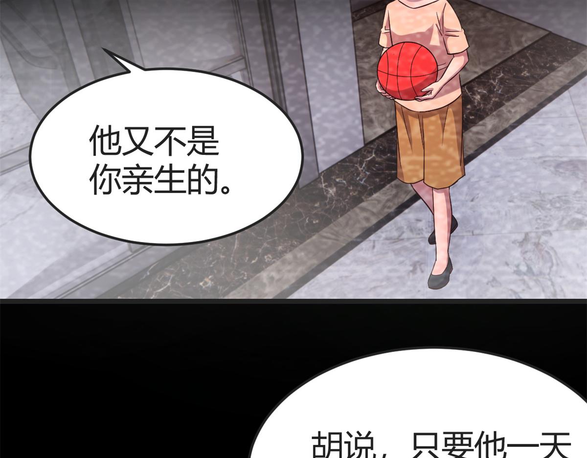 172 把秘密烂在肚子里57