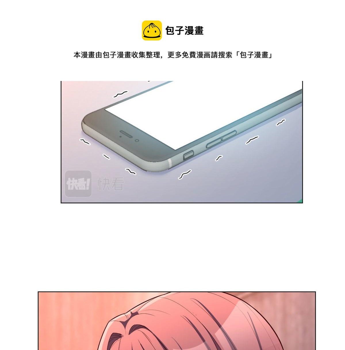 90 假装没发生92