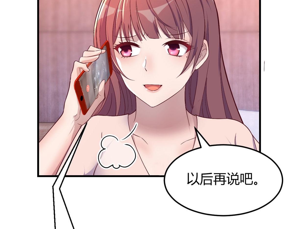 121 宝宝被逼去相亲34