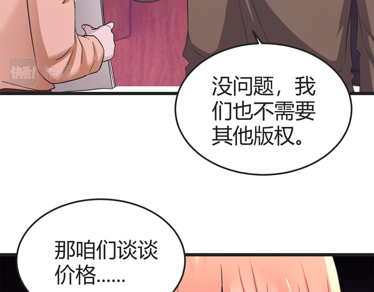 162 可以卖歌了105