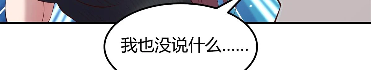 197 宝宝的礼物96