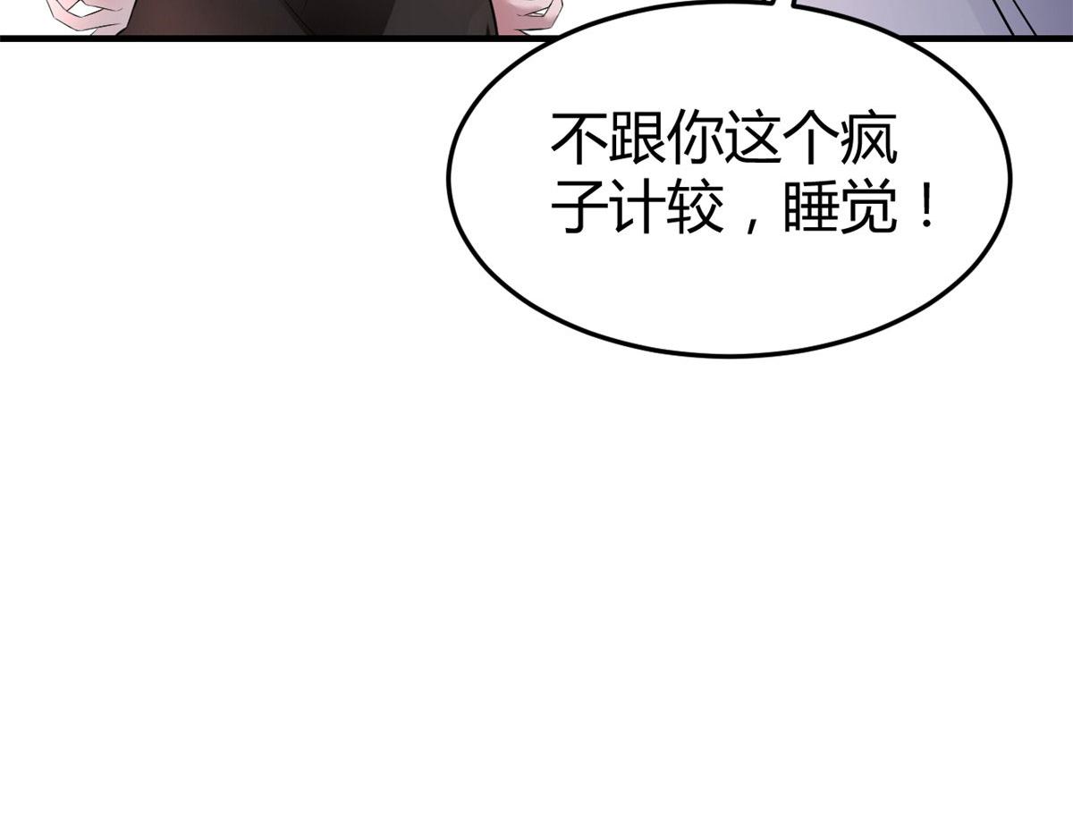 154 我被宝宝吃豆腐90