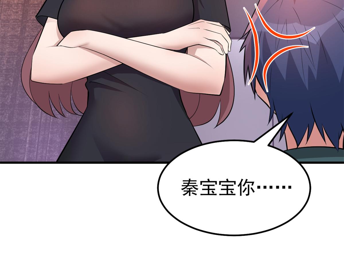 158 心疼老弟的姐姐们37
