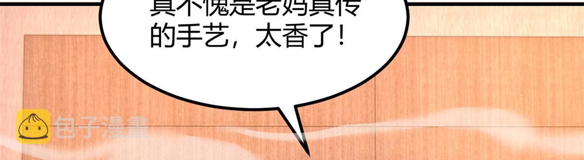 53 老姐总怀疑我在外面有女人22