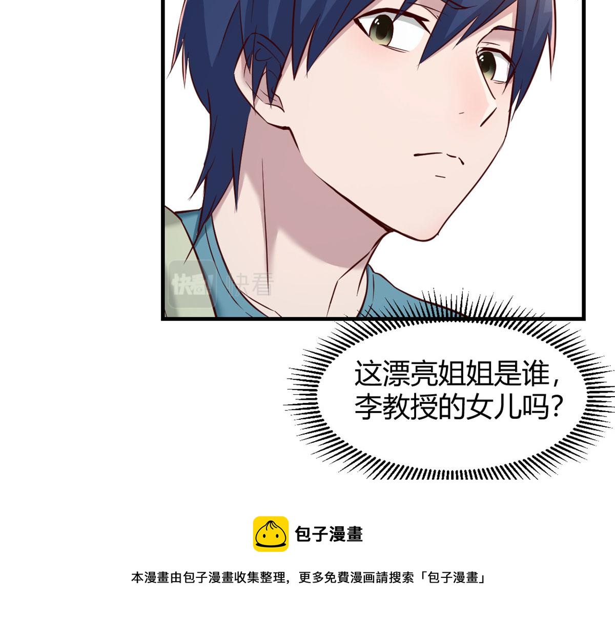 89 人前显圣12