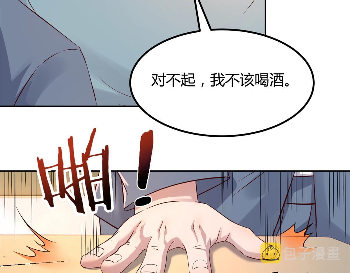 57 我有点秀了17
