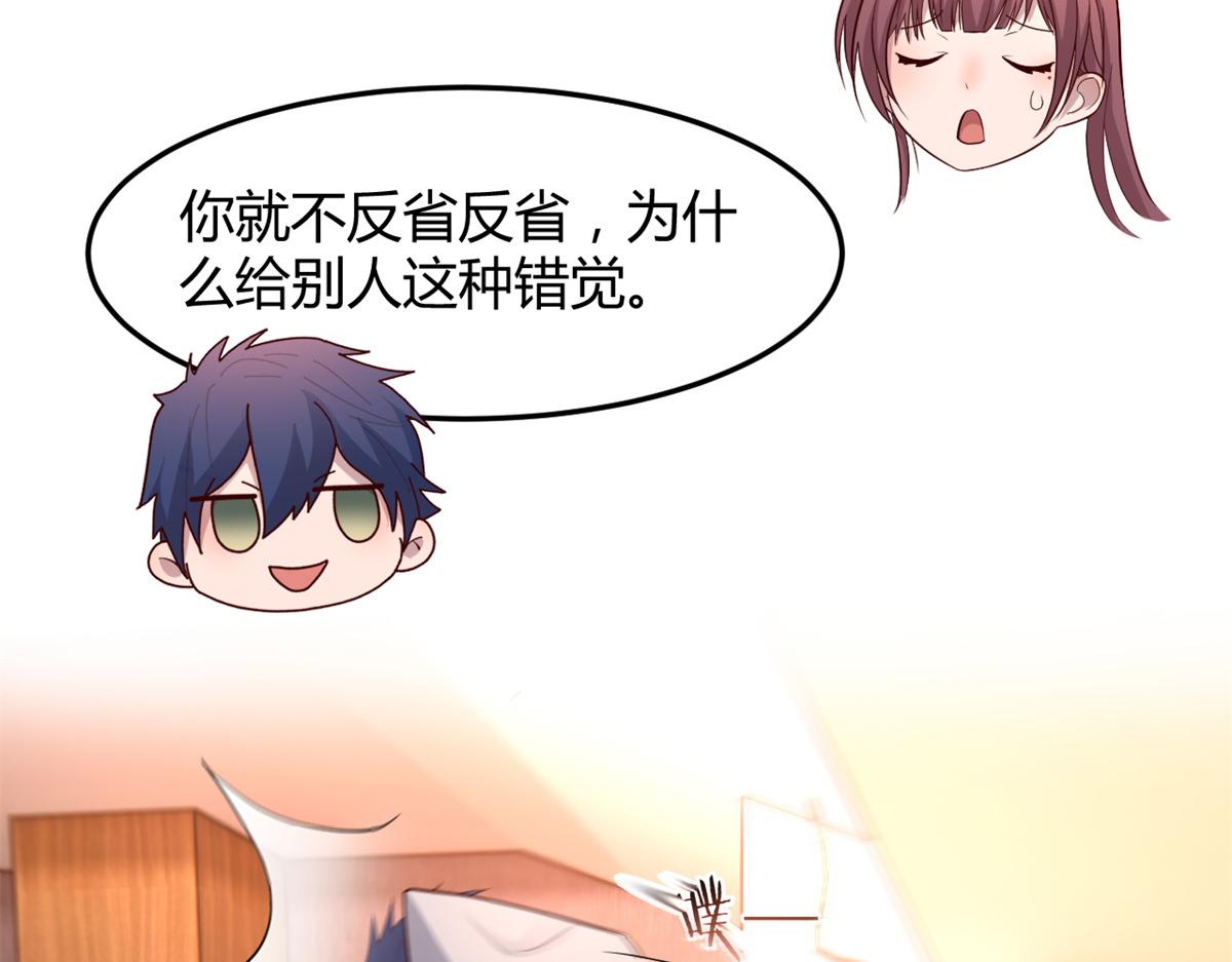 128 男主才有的辛苦82