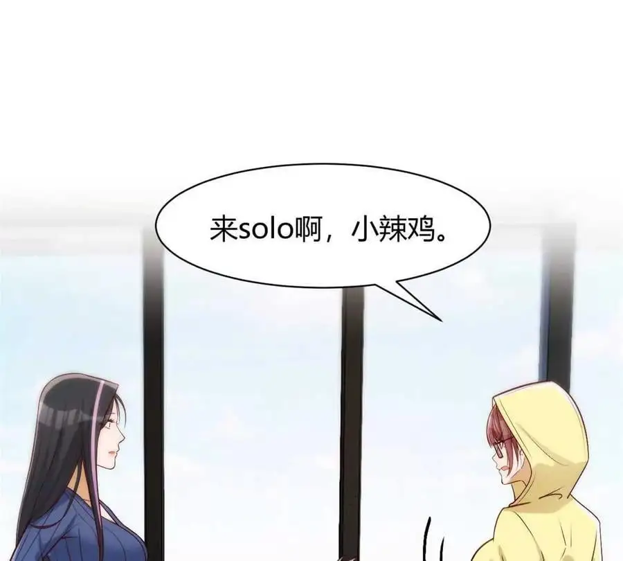 241 约见大神74