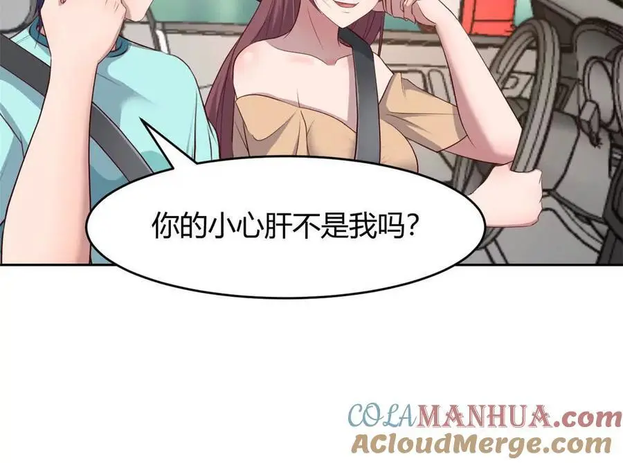 239 走老路75