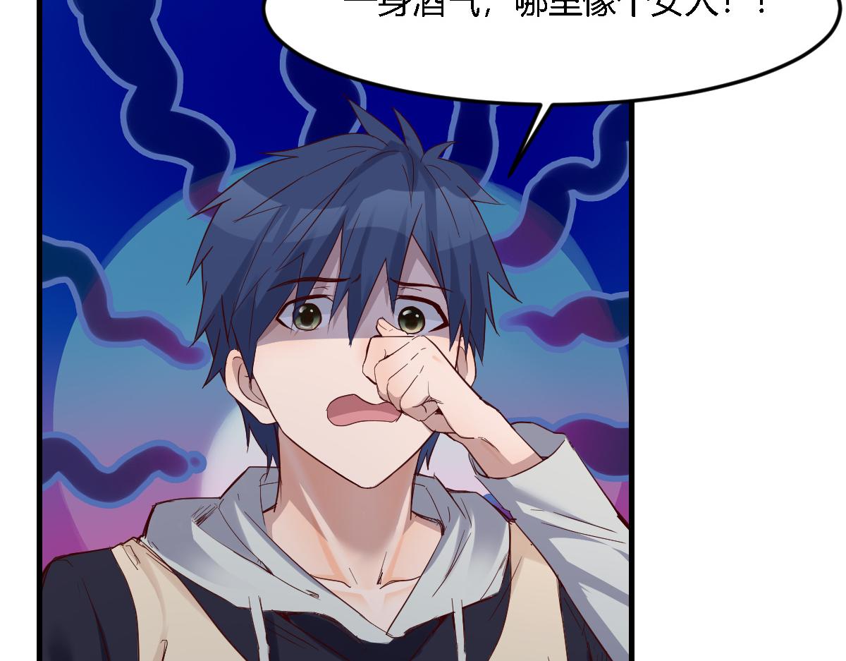 04 我被系统寄生了85