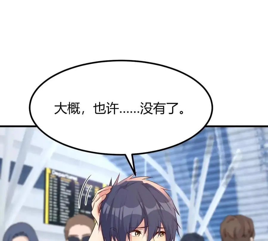 238 就喜欢秦泽不要脸22