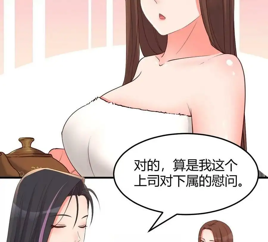 226 又被偷吻了！！46