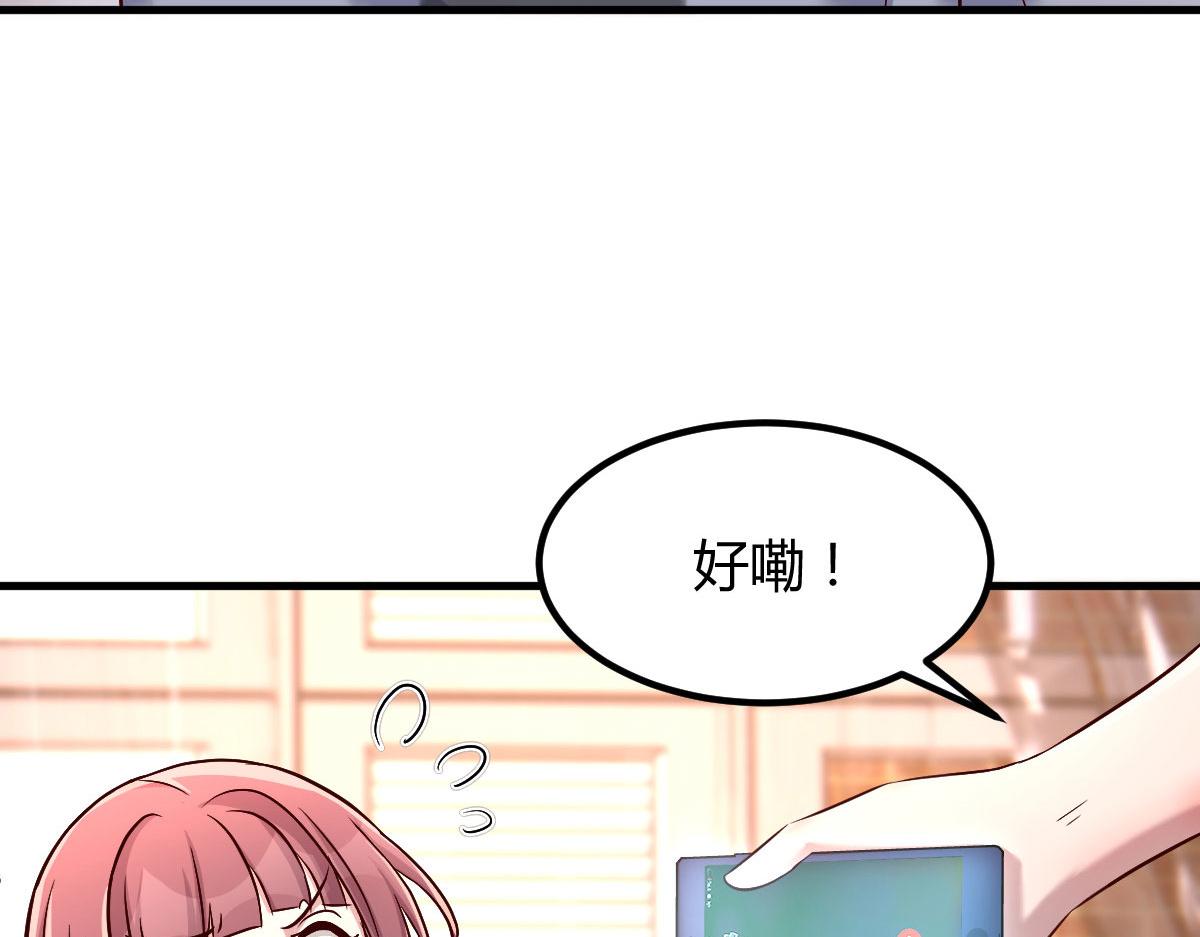 123 男人会下厨妹子扛不住42