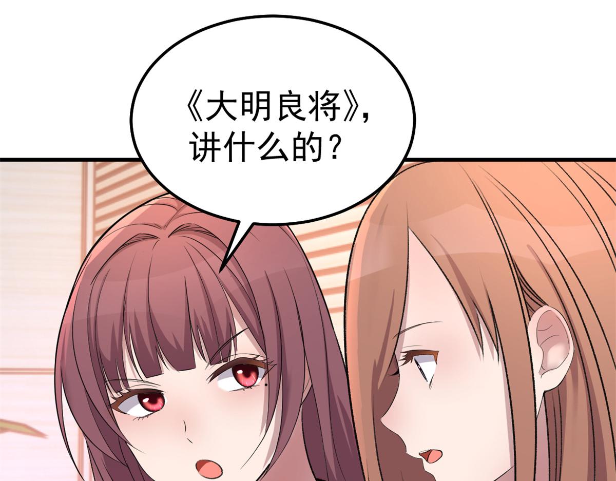 162 可以卖歌了29