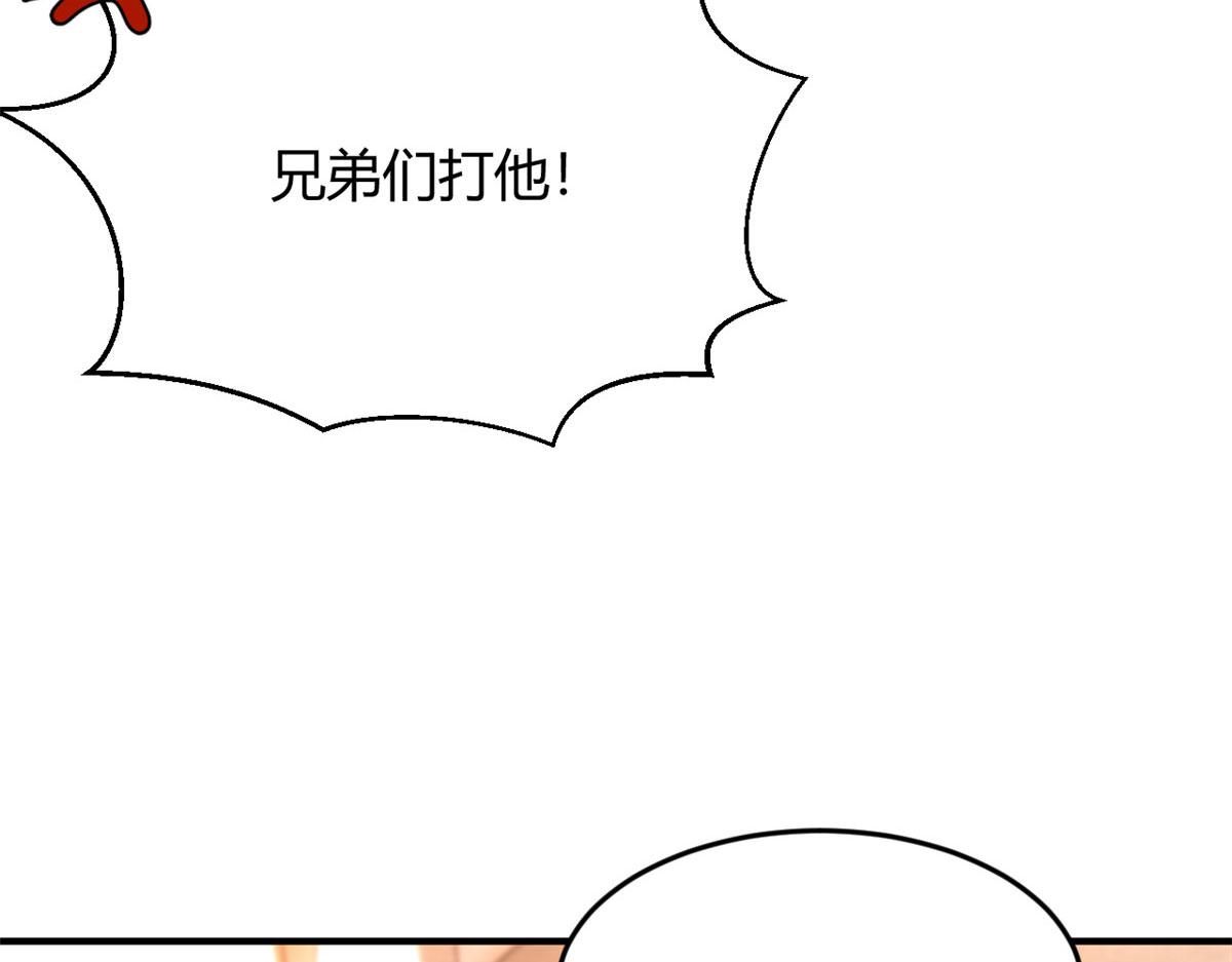 151 干架还是要师父出马62