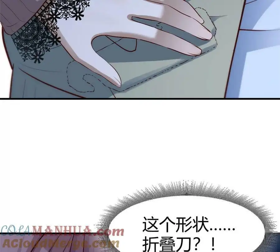 223 吃弟弟做的鸡54