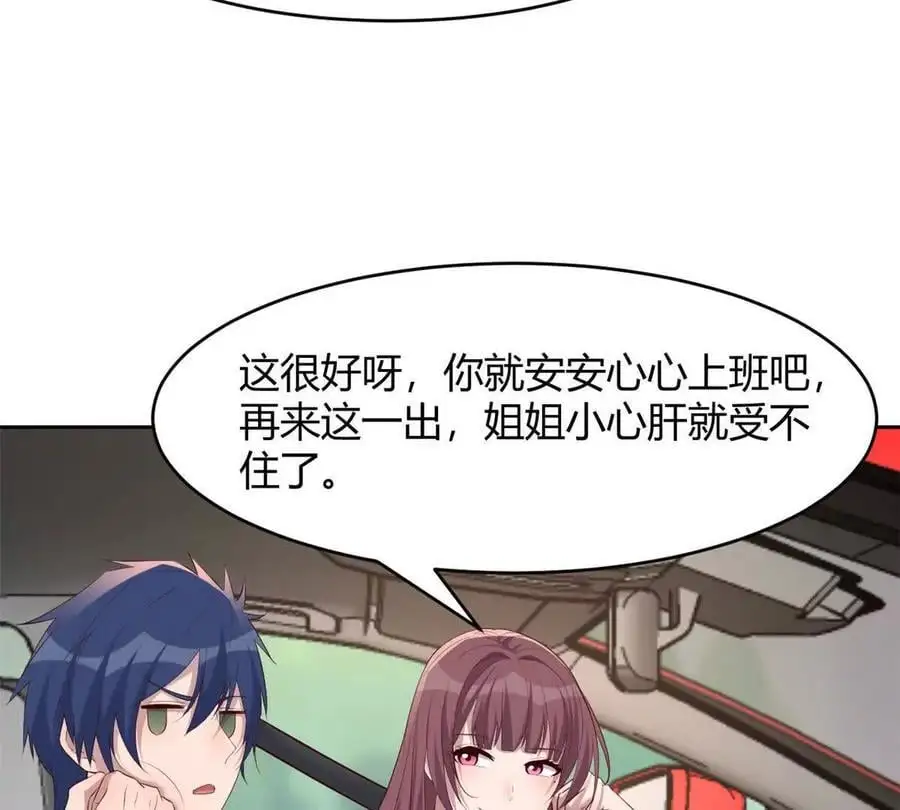 239 走老路74