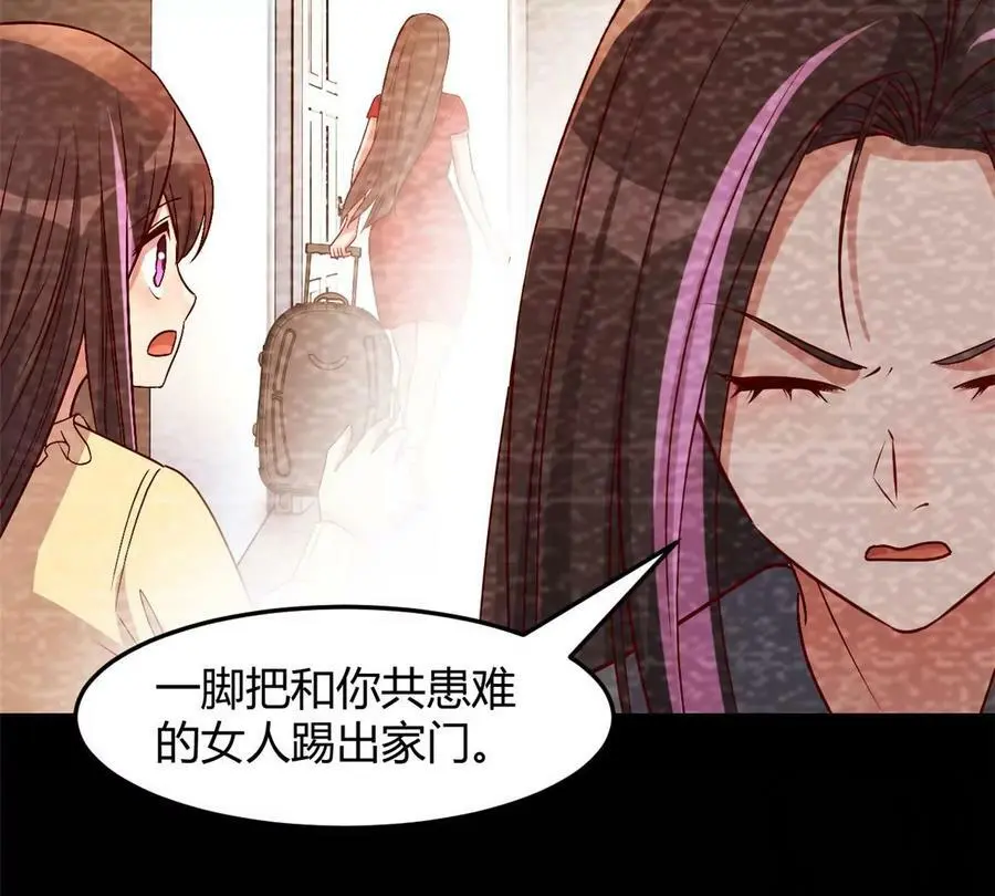 232 孤独的童年56