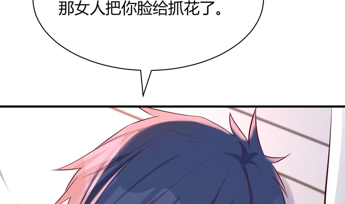 85 以弟弟之名保护姐姐25