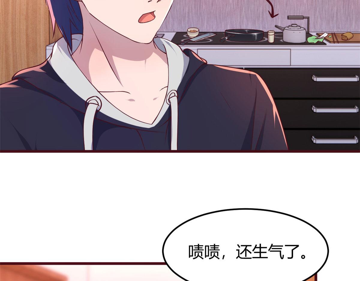 96 俘获芳心必杀技82