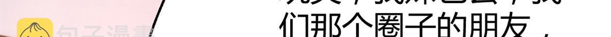 148 按摩是个好手段116