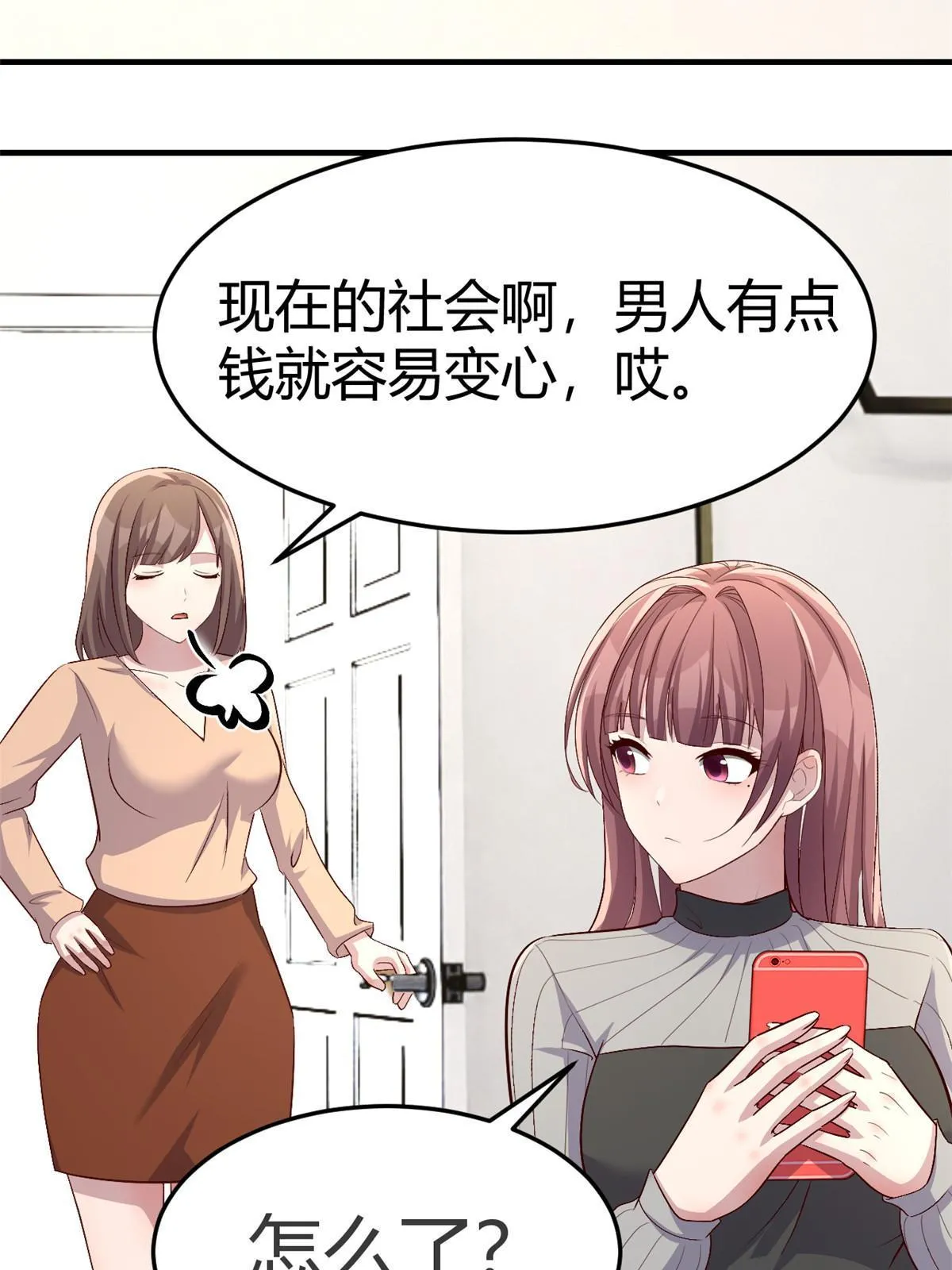 218 小赤佬突然值钱了37