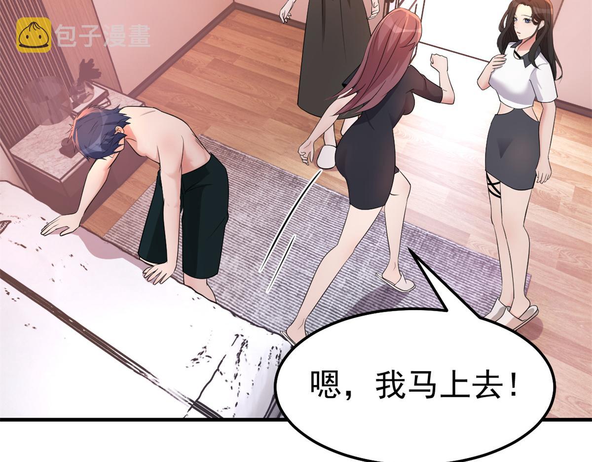 158 心疼老弟的姐姐们61
