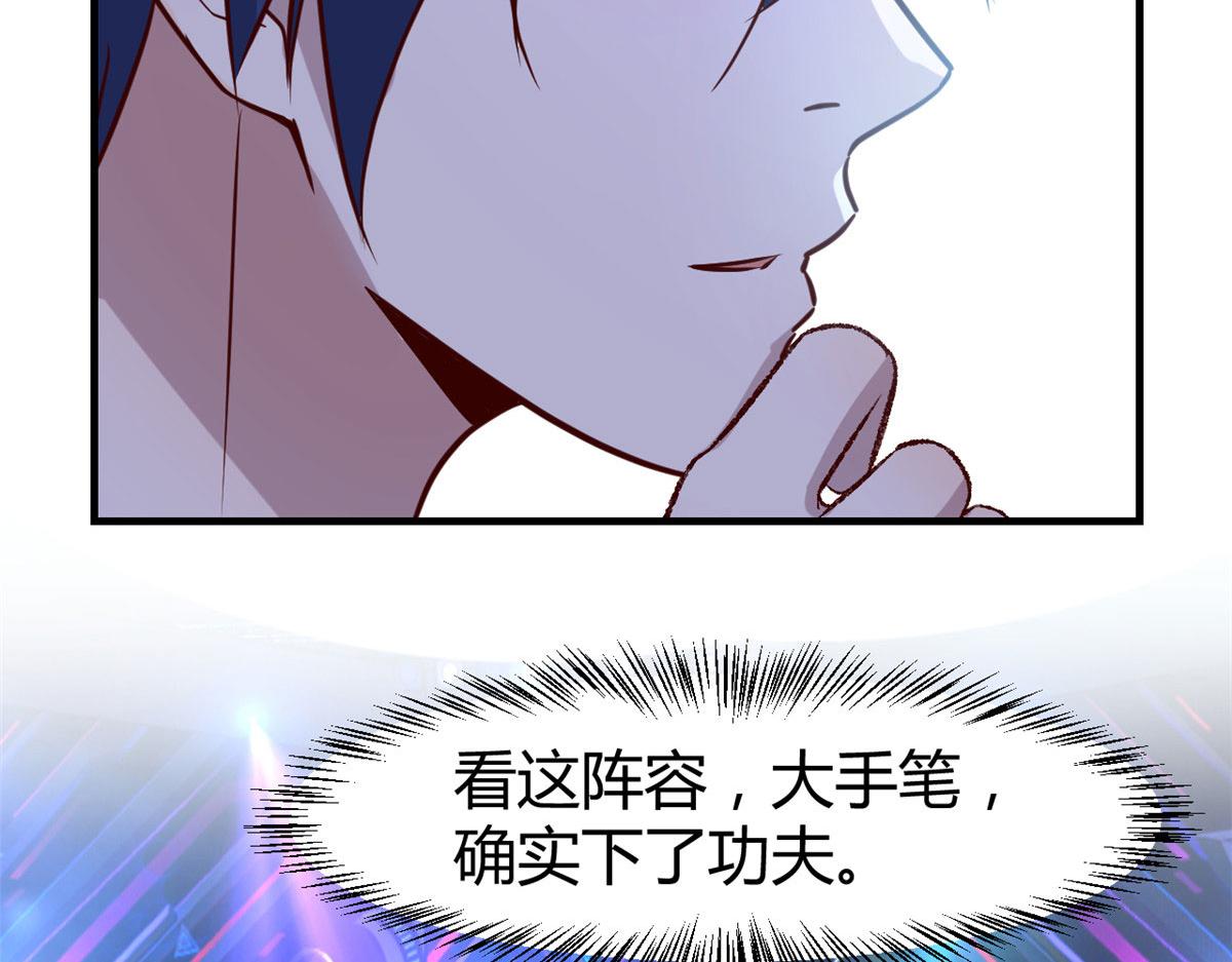 132 强劲对手完犊子78