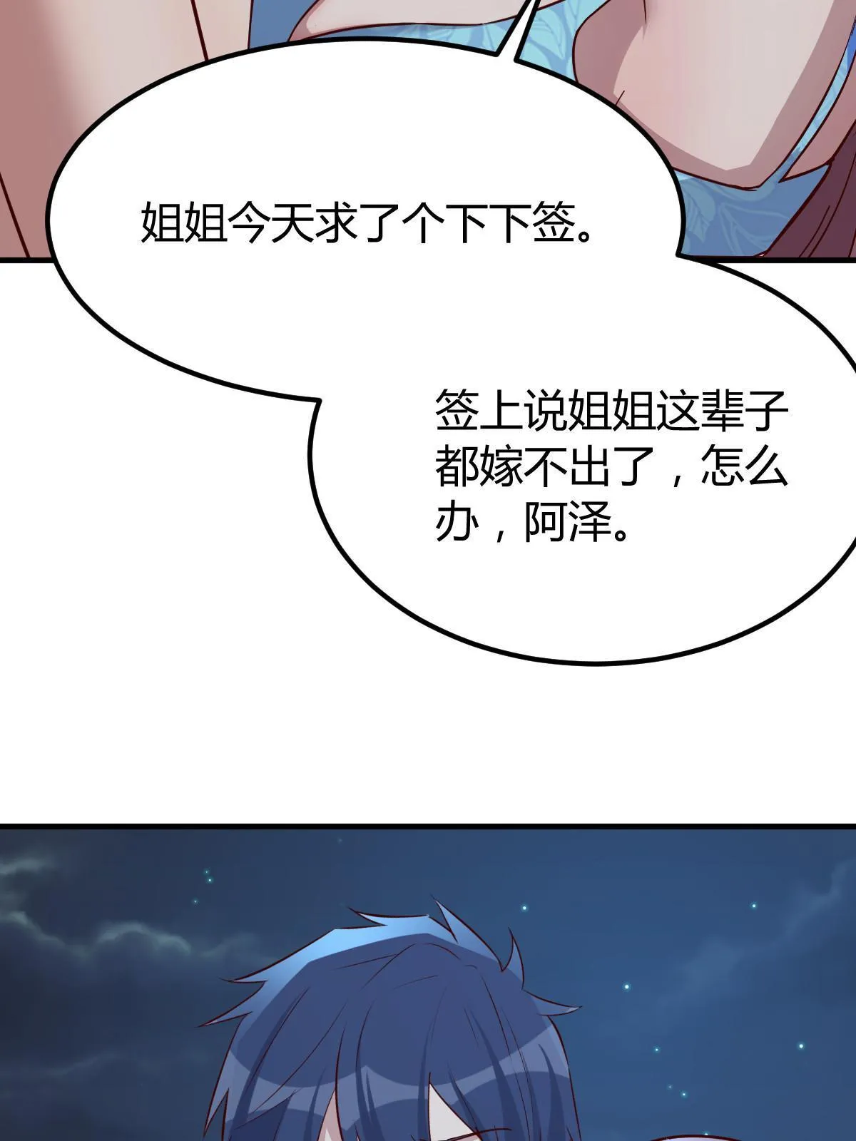 216 午夜戏水43