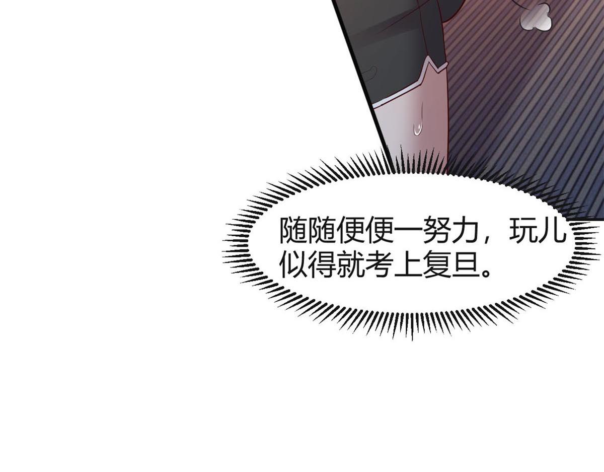 54 被老姐扑倒是福是祸18