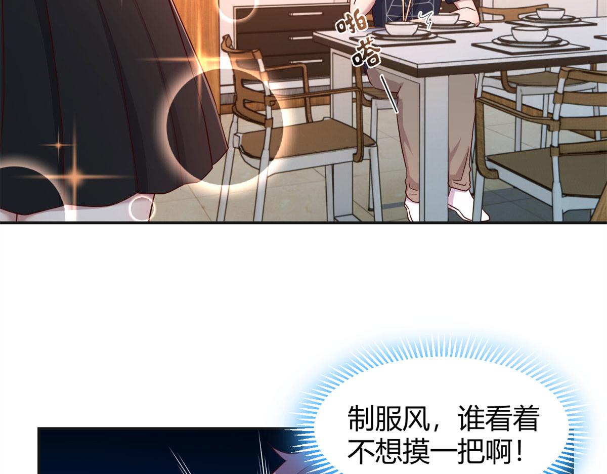 56 秦宝宝的诱惑35