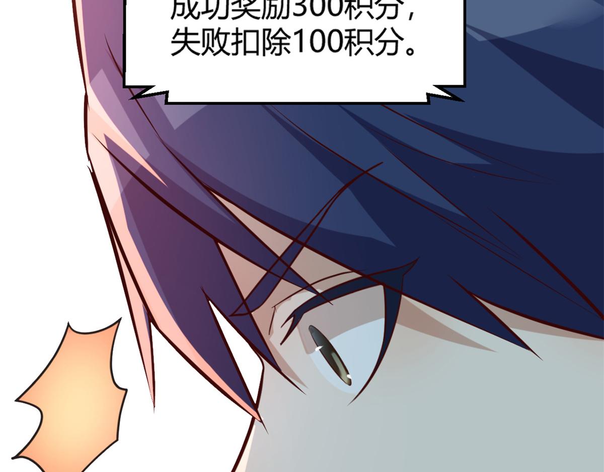 09 别想跟女人讲道理11