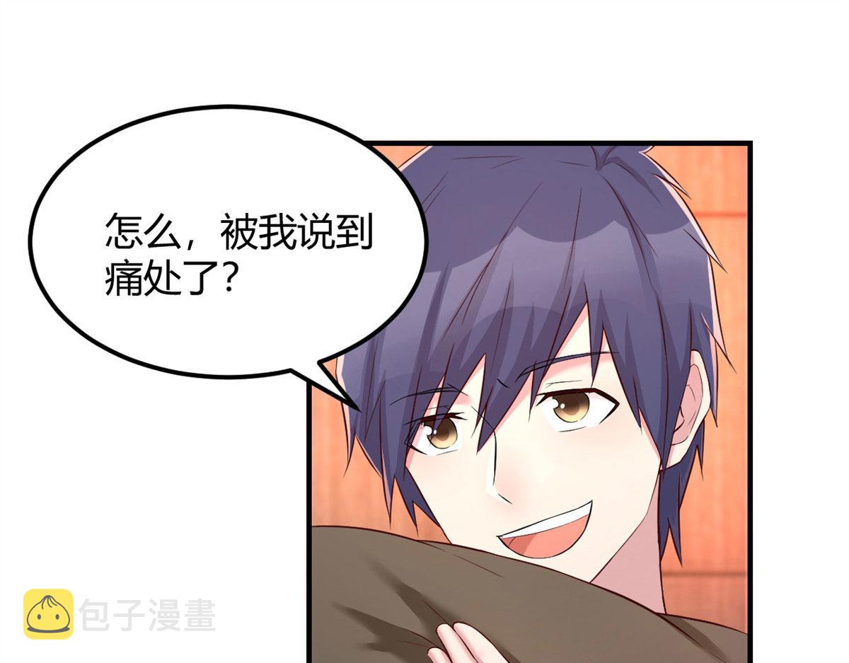 55 我单身的原因74