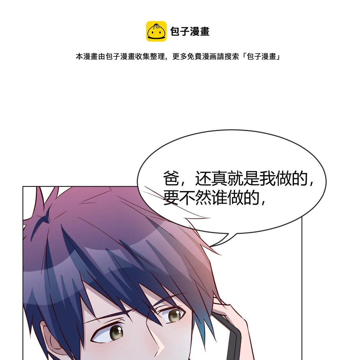91 尴尬会现场24