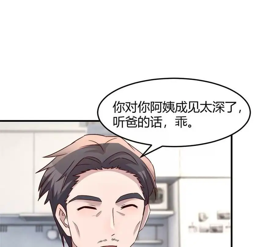 232 孤独的童年26