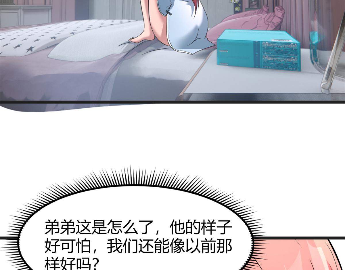 173 秦泽的担忧54