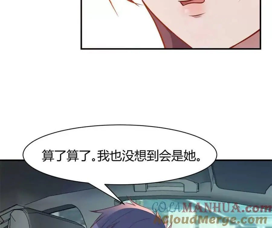 242 小蛮腰对辣鸡63