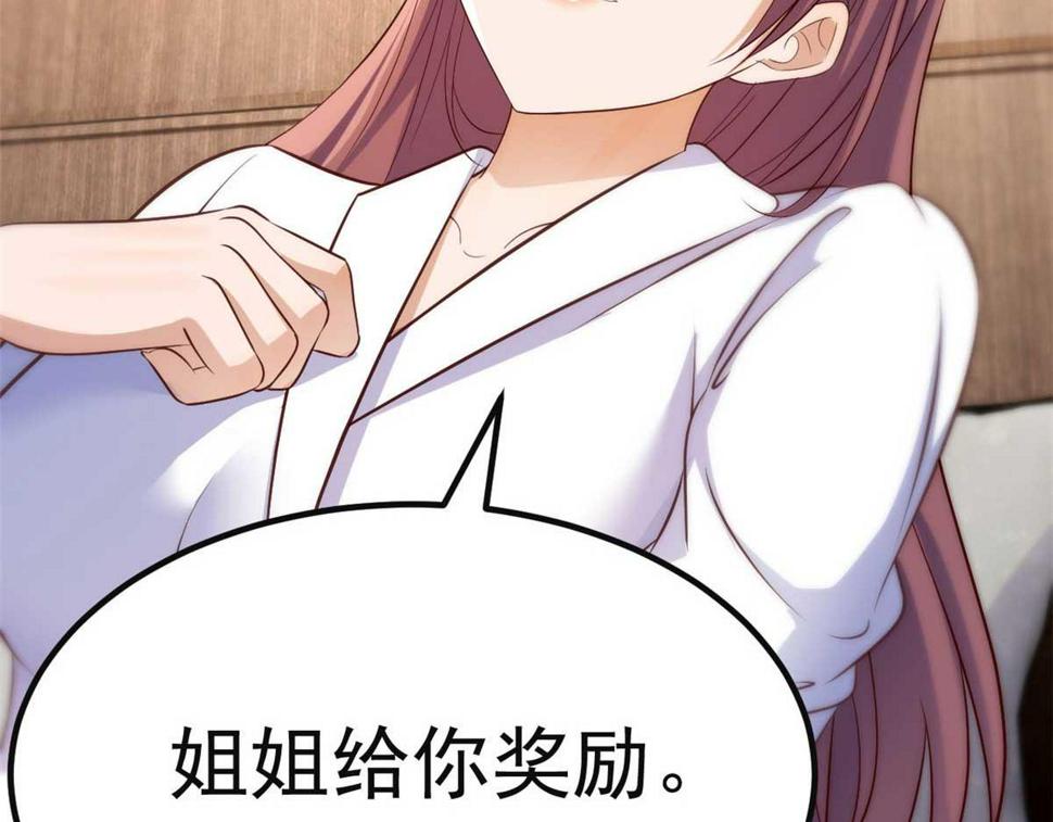 205 你在期待什么？46