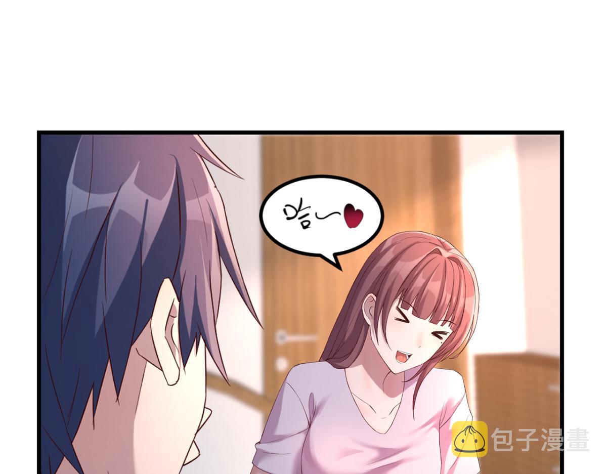 06 老姐辞职了86
