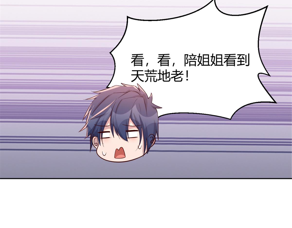 118 同台竞技23