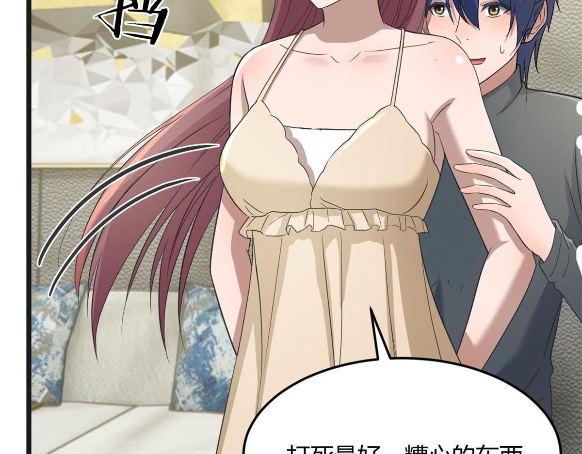 182 要被爸妈打死了93