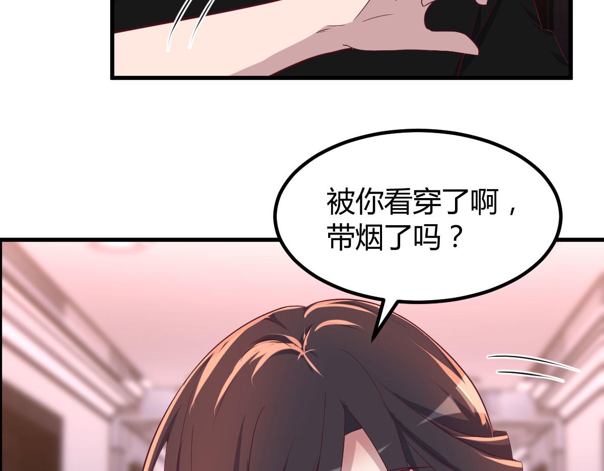 103 被勾搭了，求解决方案58