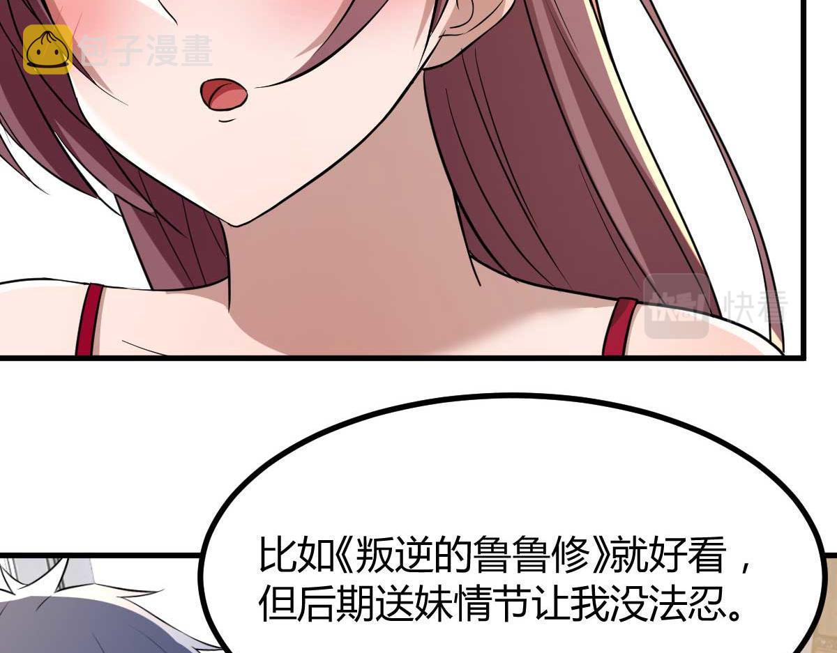 190 老姐看骨科45