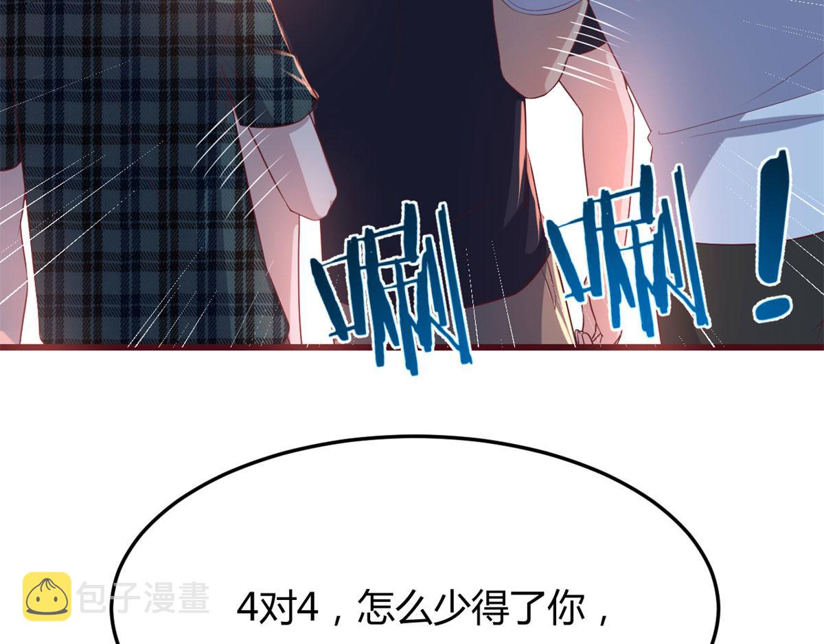 60 隔壁兄弟受辱404全体出53