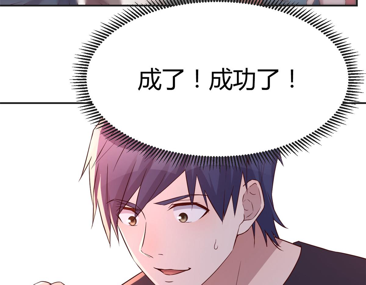 64 反攻开始我也能灌篮了17