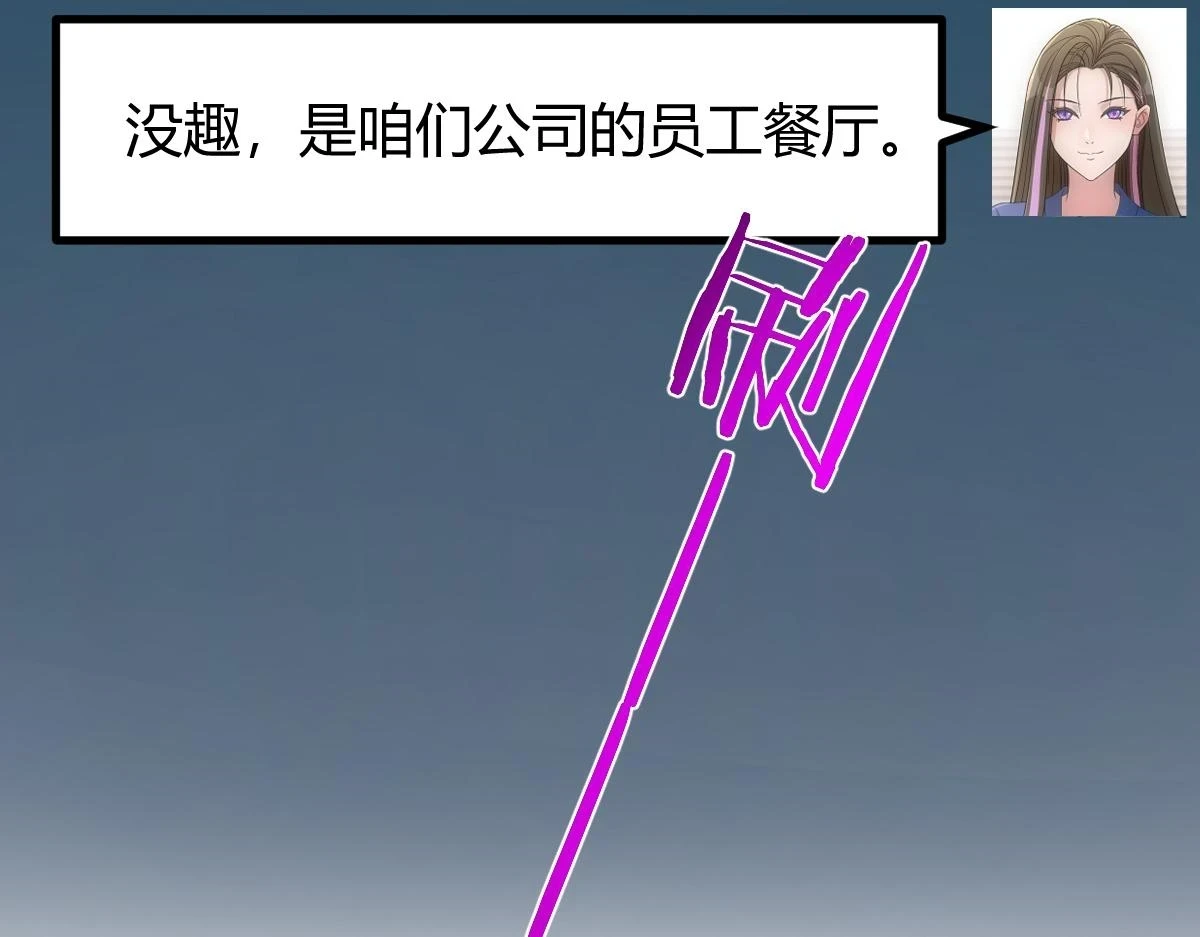 195 苏总的偷拍95