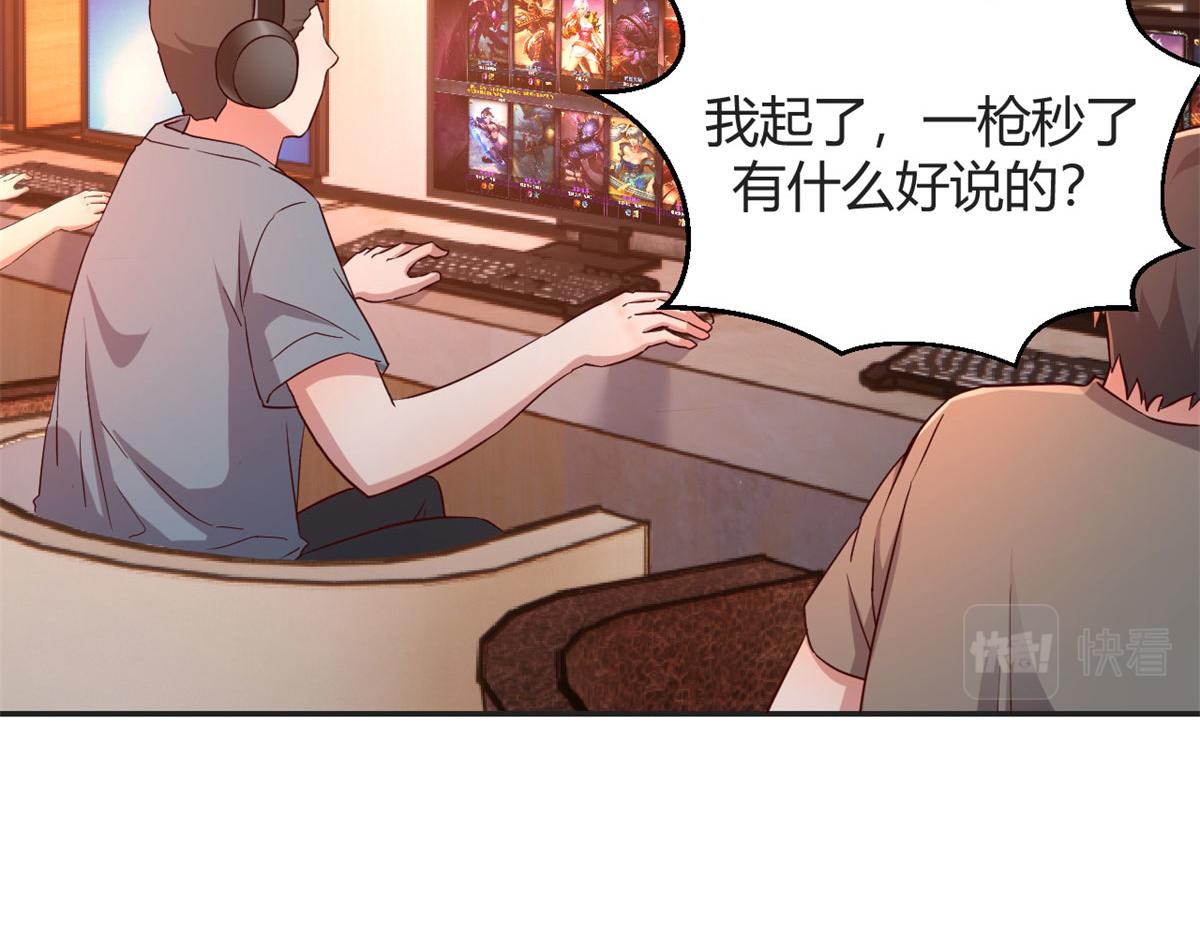 72 老弟被妹纸盯上老姐不爽71