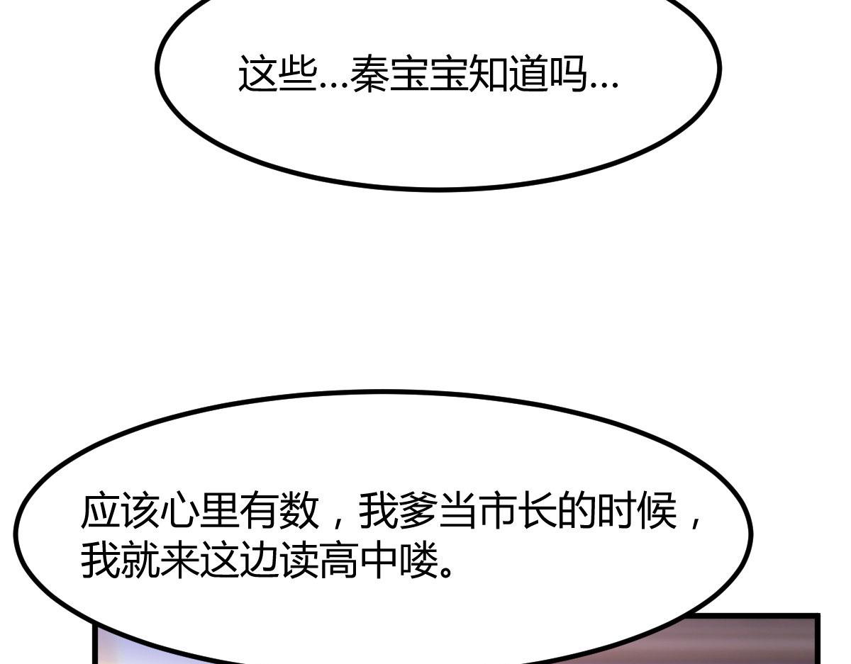 109 聊天查户口26