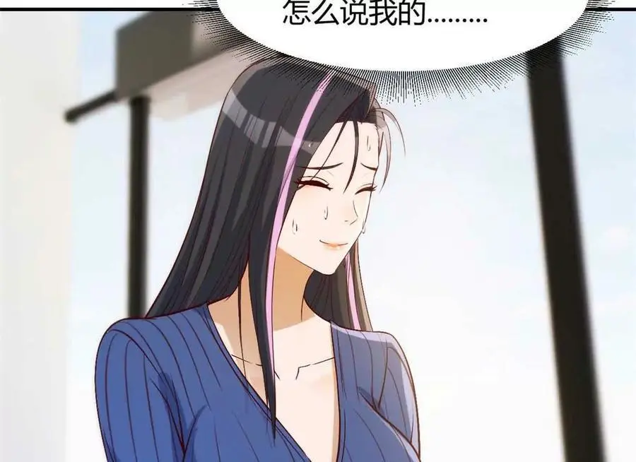 241 约见大神71